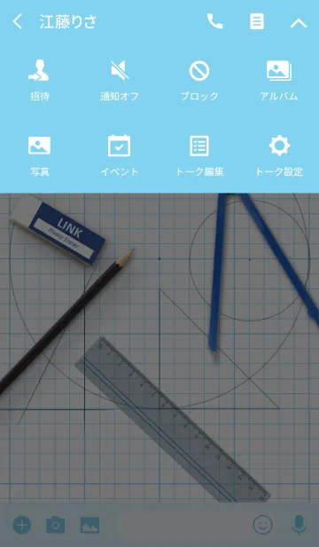 [LINE着せ替え] Grid - Paperの画像4