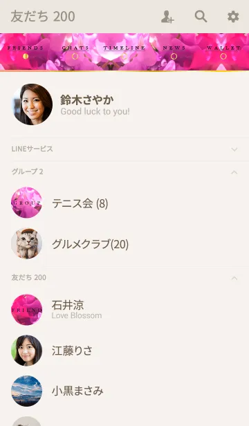 [LINE着せ替え] SWEET PEA -MEKYM- 2の画像2