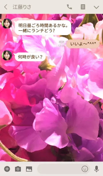 [LINE着せ替え] SWEET PEA -MEKYM- 2の画像3