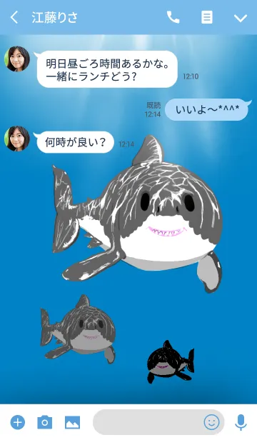 [LINE着せ替え] Cute Blue Sharkの画像3