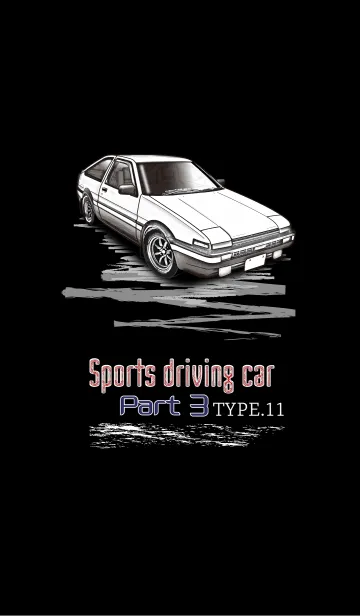 [LINE着せ替え] Sports driving car Part3 TYPE.11の画像1