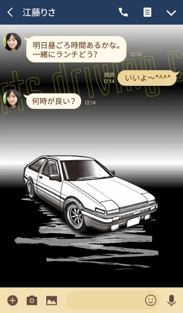 [LINE着せ替え] Sports driving car Part3 TYPE.11の画像3