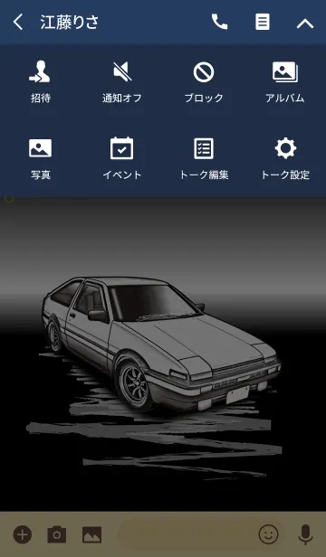 [LINE着せ替え] Sports driving car Part3 TYPE.11の画像4