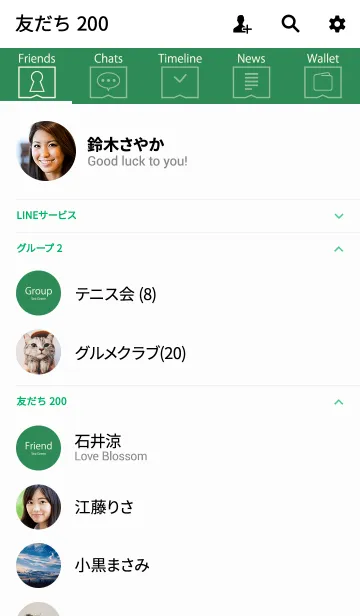 [LINE着せ替え] Super Basic Sea Greenの画像2