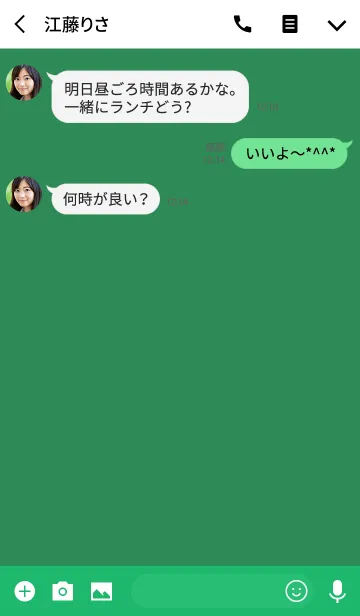 [LINE着せ替え] Super Basic Sea Greenの画像3