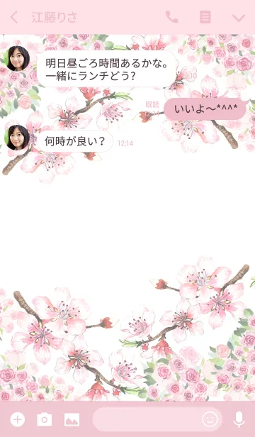 [LINE着せ替え] water color flowers_661の画像3