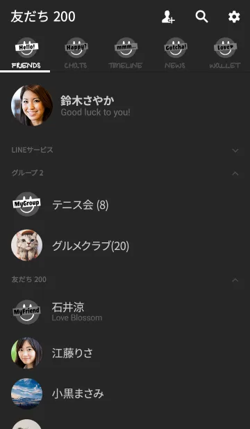 [LINE着せ替え] トーキング スマイル 22の画像2
