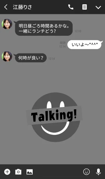 [LINE着せ替え] トーキング スマイル 22の画像3
