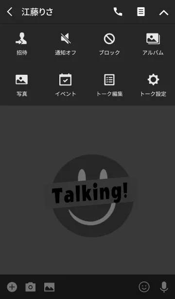 [LINE着せ替え] トーキング スマイル 22の画像4