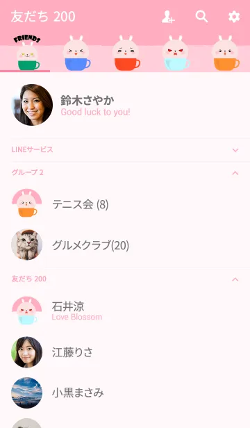 [LINE着せ替え] Pink Rabbit in Cup Theme (jp)の画像2