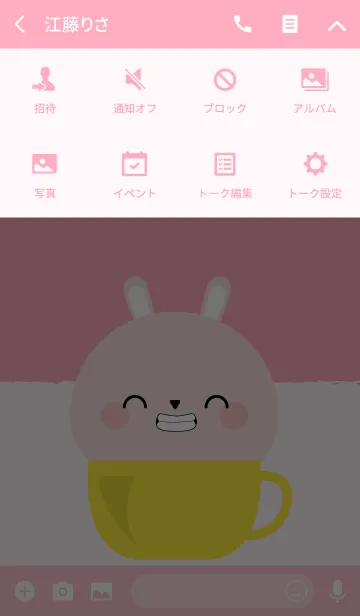 [LINE着せ替え] Pink Rabbit in Cup Theme (jp)の画像4