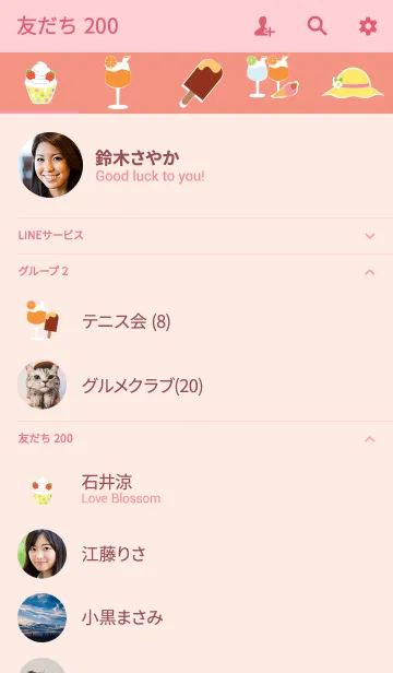 [LINE着せ替え] Small things theme v.3 (JP)の画像2