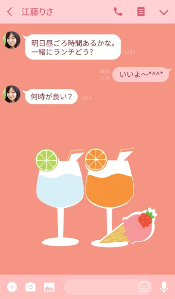 [LINE着せ替え] Small things theme v.3 (JP)の画像3