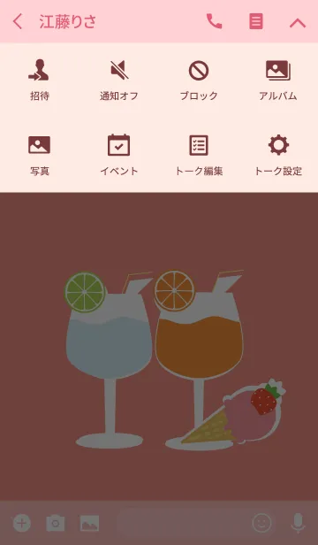 [LINE着せ替え] Small things theme v.3 (JP)の画像4