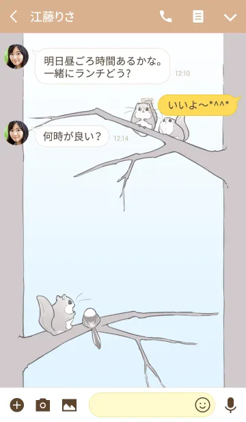 [LINE着せ替え] サロベツのえぞももんがの画像3