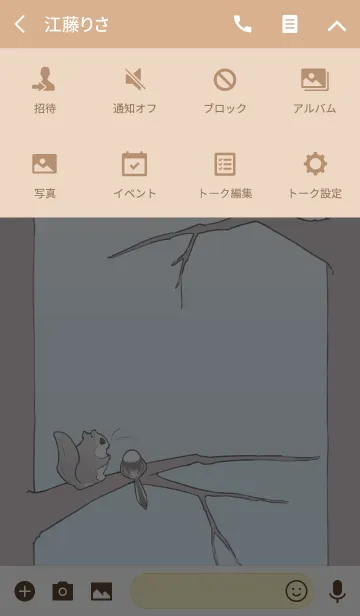 [LINE着せ替え] サロベツのえぞももんがの画像4