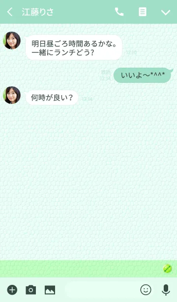 [LINE着せ替え] グリーン レザー クラシックの画像3