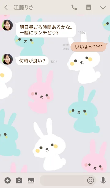 [LINE着せ替え] パステルうさぎの画像3