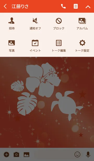 [LINE着せ替え] レッド 赤 / シンプルなハワイの画像4