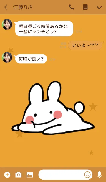 [LINE着せ替え] オレンジ / ゆるゆるウサギの画像3