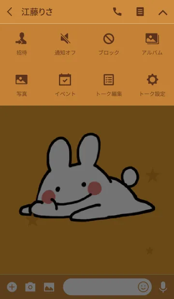 [LINE着せ替え] オレンジ / ゆるゆるウサギの画像4