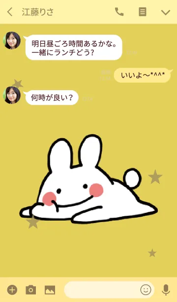 [LINE着せ替え] ゴールド 金 / ゆるゆるウサギの画像3