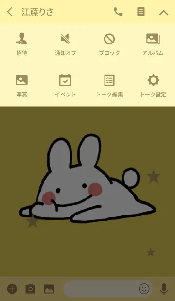 [LINE着せ替え] ゴールド 金 / ゆるゆるウサギの画像4