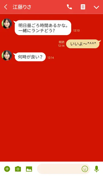[LINE着せ替え] candy red theme V.2 (jp)の画像3