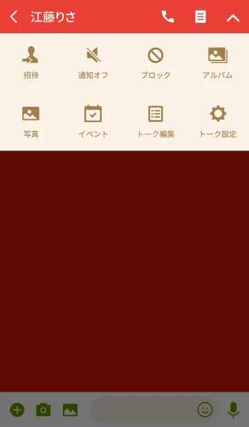 [LINE着せ替え] candy red theme V.2 (jp)の画像4
