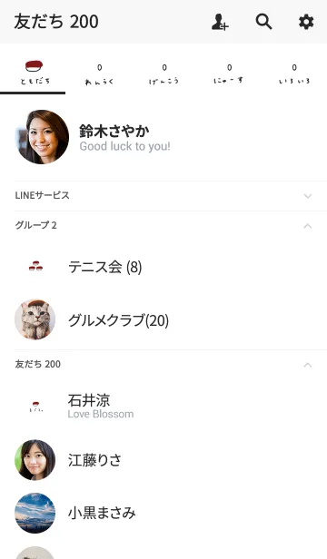 [LINE着せ替え] ただのマグロです。の画像2