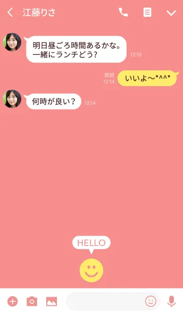 [LINE着せ替え] さわやかシンプル(赤)の画像3