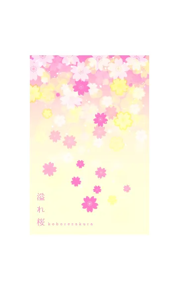 [LINE着せ替え] 零れ桜-黄金ピンク-の画像1