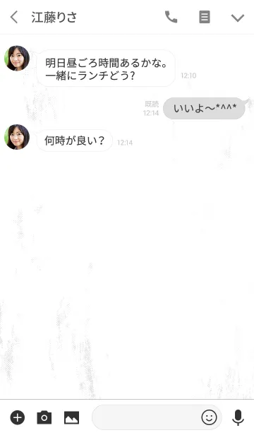 [LINE着せ替え] ザ モンスター スタイル 06の画像3