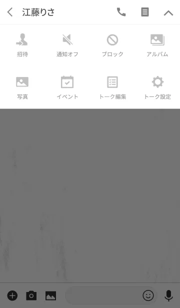 [LINE着せ替え] ザ モンスター スタイル 06の画像4