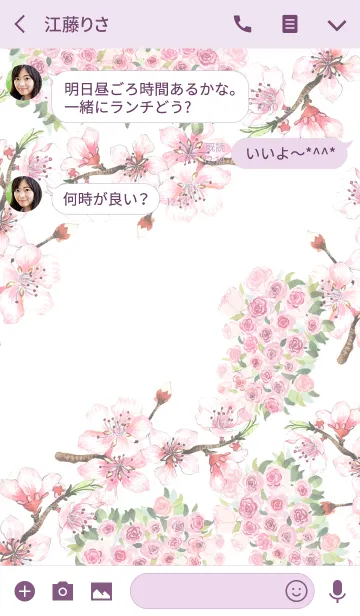 [LINE着せ替え] water color flowers_664の画像3