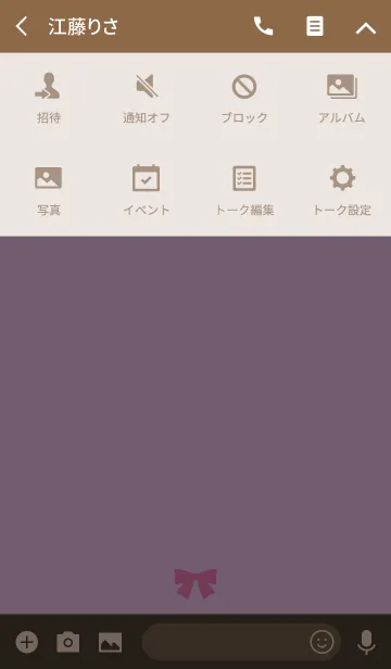 [LINE着せ替え] シンプル ミニ リボン ピンクの画像4