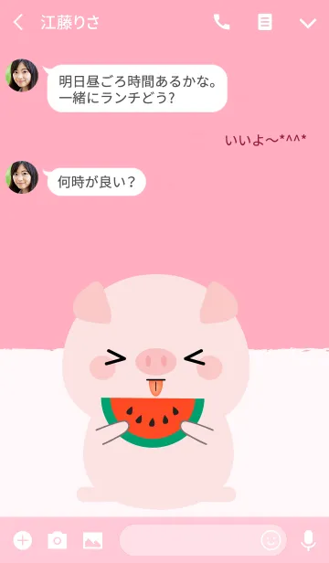 [LINE着せ替え] Simple Cute Pig Theme Ver2 (jp)の画像3