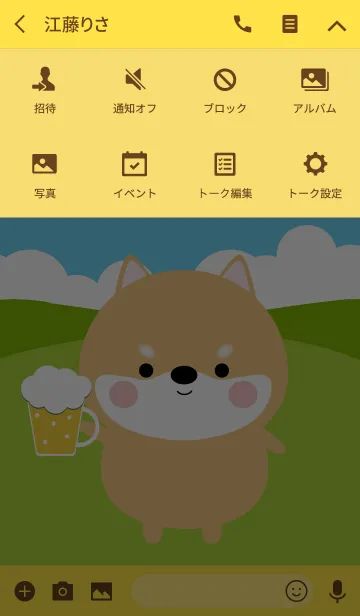 [LINE着せ替え] I Love Shiba Inu Theme (jp)の画像4