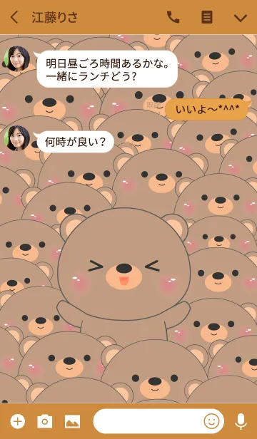 [LINE着せ替え] Special Emotion Bear Theme (jp)の画像3