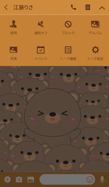 [LINE着せ替え] Special Emotion Bear Theme (jp)の画像4