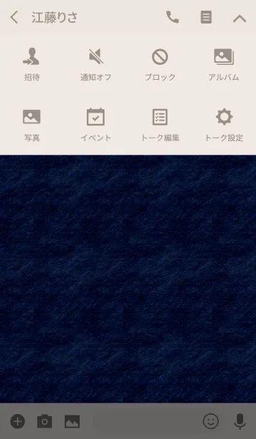 [LINE着せ替え] オトナシンプル×デニムの画像4