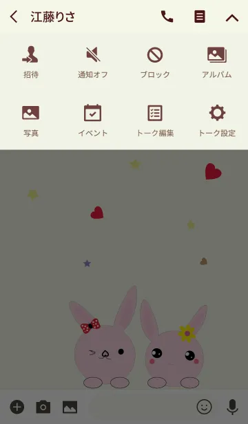 [LINE着せ替え] I am a little rabbit v1の画像4