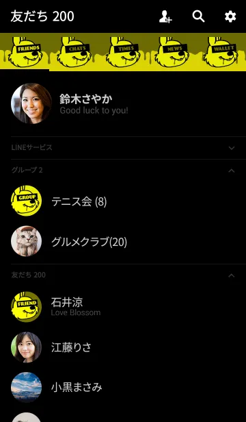 [LINE着せ替え] ハングリー ラビット ネオン 19の画像2