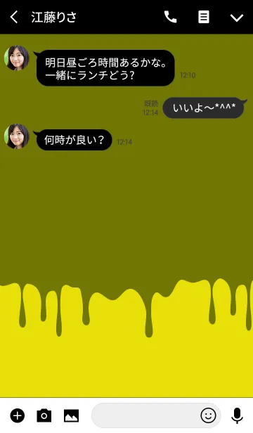 [LINE着せ替え] ハングリー ラビット ネオン 19の画像3