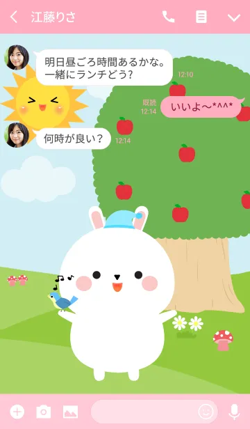 [LINE着せ替え] Lovely White Rabbit in nature Theme (jp)の画像3