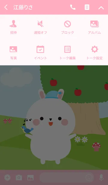 [LINE着せ替え] Lovely White Rabbit in nature Theme (jp)の画像4