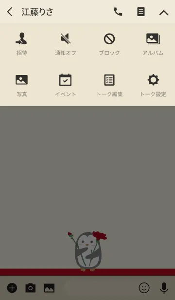 [LINE着せ替え] ペンギンは母の日を祝うの画像4