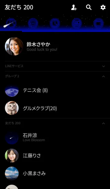 [LINE着せ替え] BLUE PLANET in Galaxyの画像2