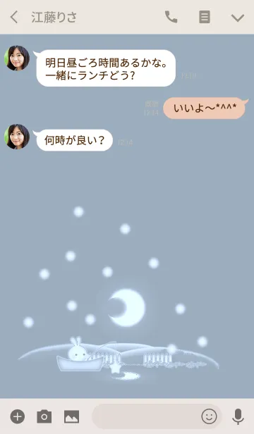 [LINE着せ替え] うさぎの夢 3の画像3