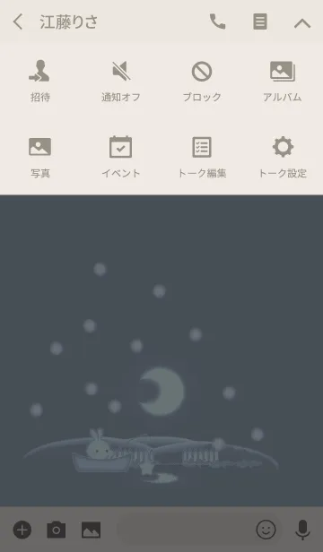 [LINE着せ替え] うさぎの夢 3の画像4